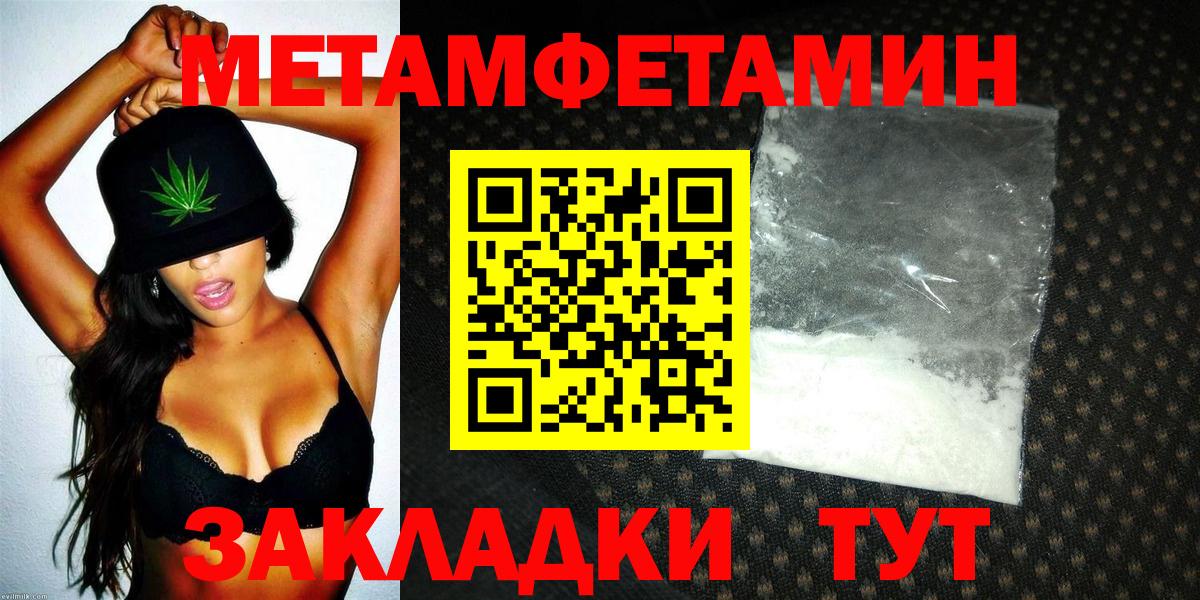 АМФЕТАМИН VHQ  Амфетамин  Дубна  Вход с VPN 