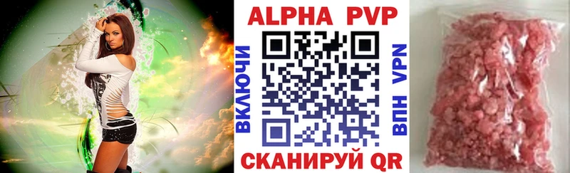 А ПВП СК Дубна