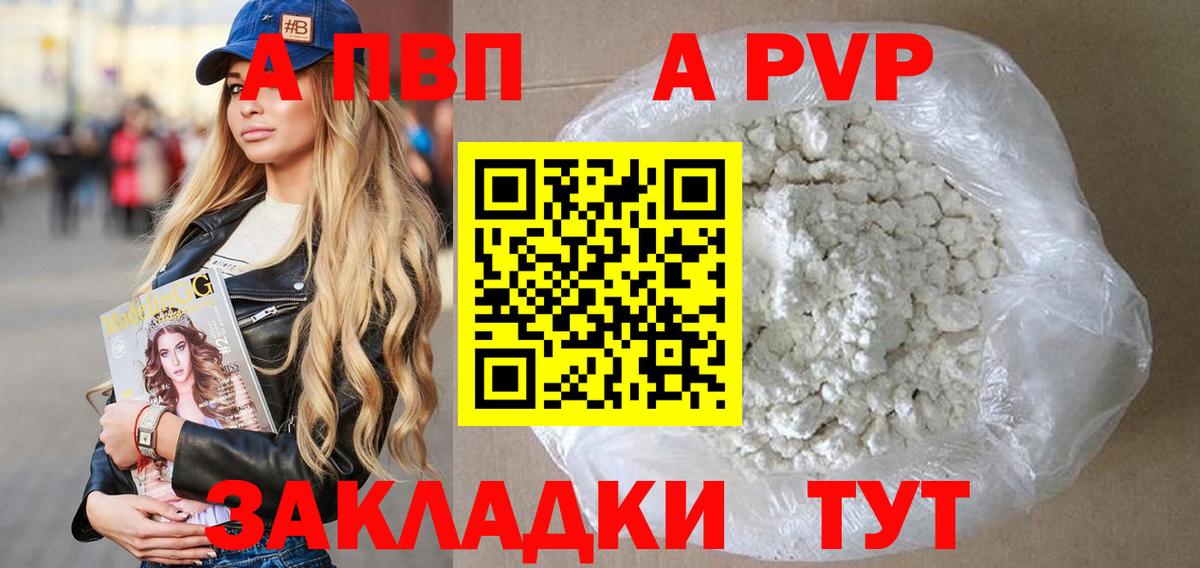 А ПВП СК КРИС Дубна