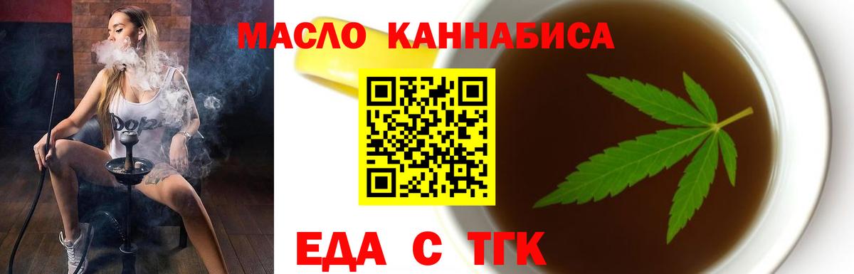 Дубна  Canna-Cookies марихуана  Вход с VPN 
