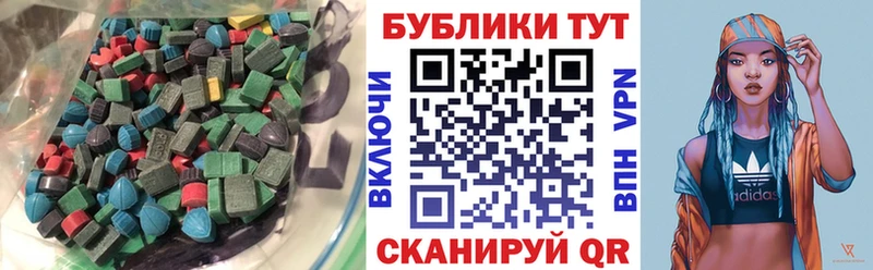Ecstasy DUBAI купить наркоту Дубна