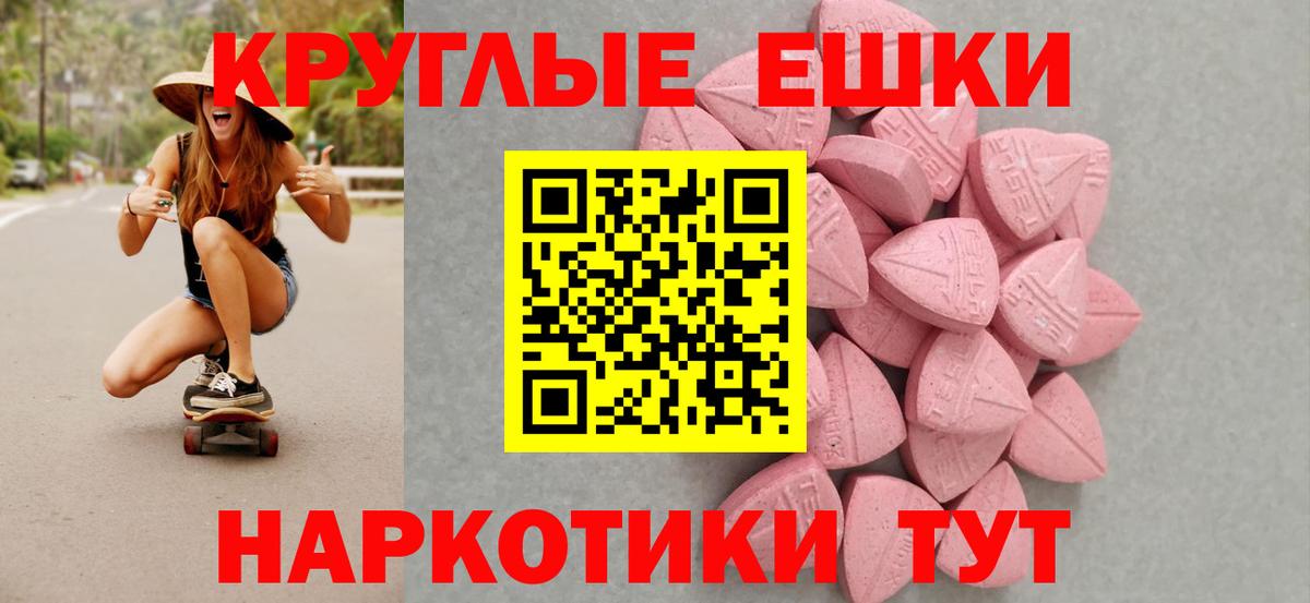 Дубна  Экстази 280 MDMA  Ecstasy  ЭКСТАЗИ диски  Вход с VPN 
