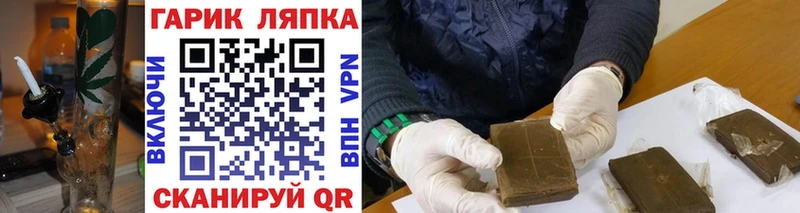 мега   Дубна  ГАШИШ хэш 