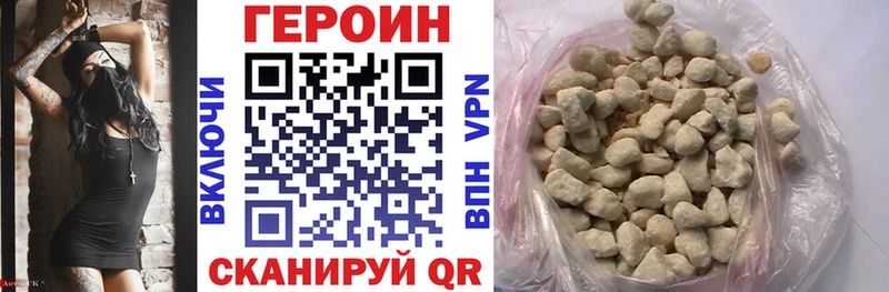 мега   Дубна  Героин афганец  купить закладку 
