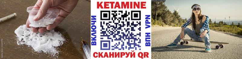Кетамин ketamine  наркошоп  Дубна 