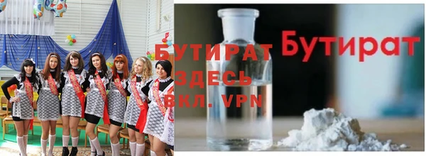 бошки Бердск