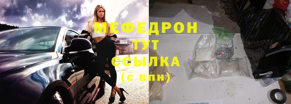 соль ск Ачинск