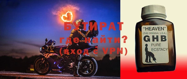гидра Абаза