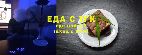 гидра Абаза