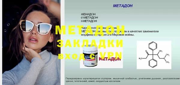 гидра Абаза