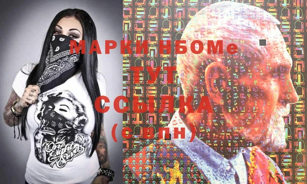 хмурый Абинск