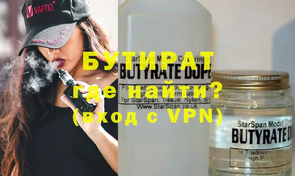 дистиллят марихуана Приозерск