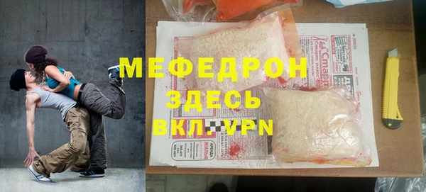 хмурый Абинск
