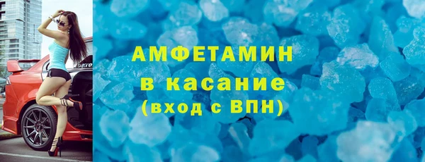 эйфоретик Пролетарск