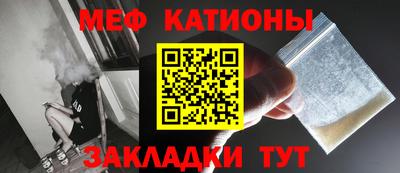 кристаллы Кинель