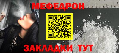 мефедрон мука Кимры