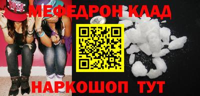 кристаллы Кинель