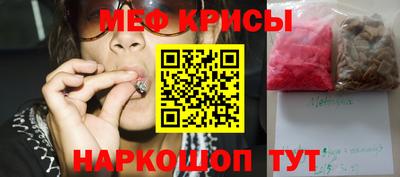 мефедрон мука Кимры