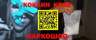 эйфоретик Кингисепп