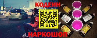кристаллы Кинель