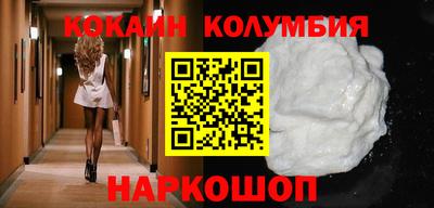 мефедрон мука Кимры