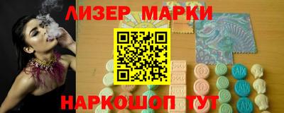 кристаллы Кинель