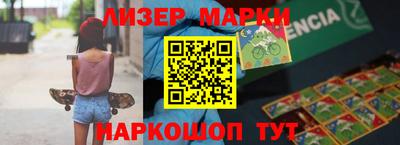 кристаллы Кинель