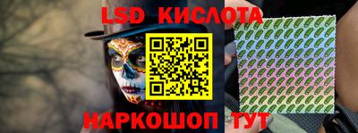 кристаллы Кинель