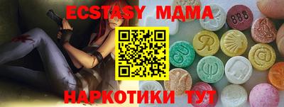 кристаллы Кинель