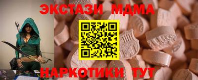 кристаллы Кинель