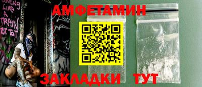 кристаллы Кинель