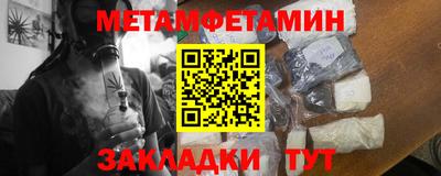 мефедрон мука Кимры