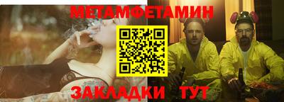 мефедрон мука Кимры