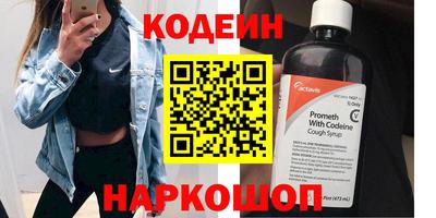 кристаллы Кинель