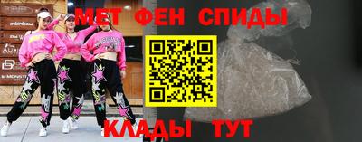 мефедрон мука Кимры