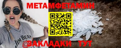 кристаллы Кинель