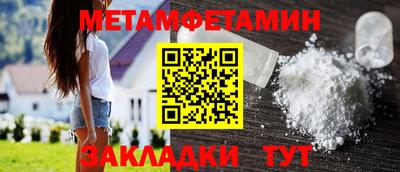 мефедрон мука Кимры