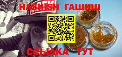 кристаллы Кинель
