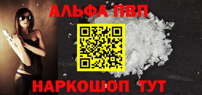 кристаллы Кинель