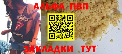кристаллы Кинель