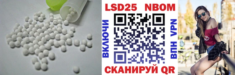 ЛСД экстази кислота  omg ТОР  Дубна  наркошоп 