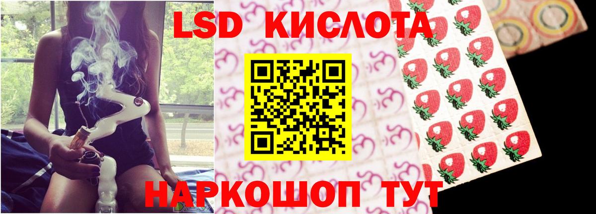 LSD-25 экстази ecstasy  Лсд 25 экстази  LSD-25 экстази ecstasy  Дубна  Вход с VPN 