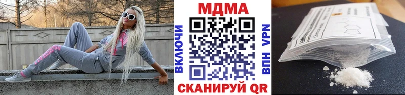 mega   Дубна  это какой сайт  МДМА VHQ 