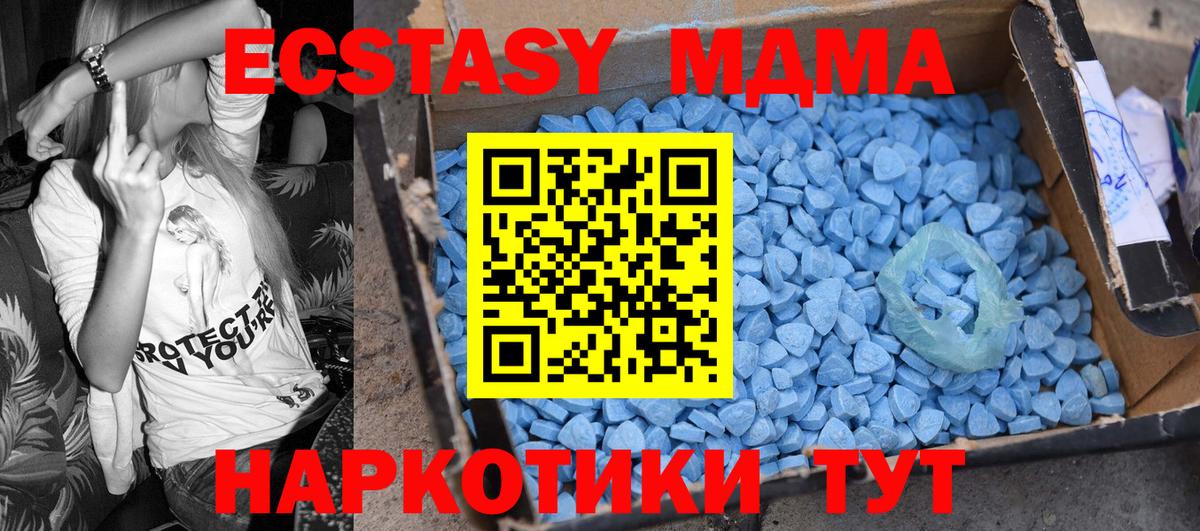 Дубна  MDMA Molly  Вход с VPN 