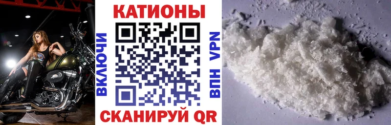 Меф мука  Дубна 