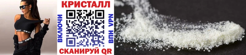Метамфетамин винт  наркотики  Дубна 