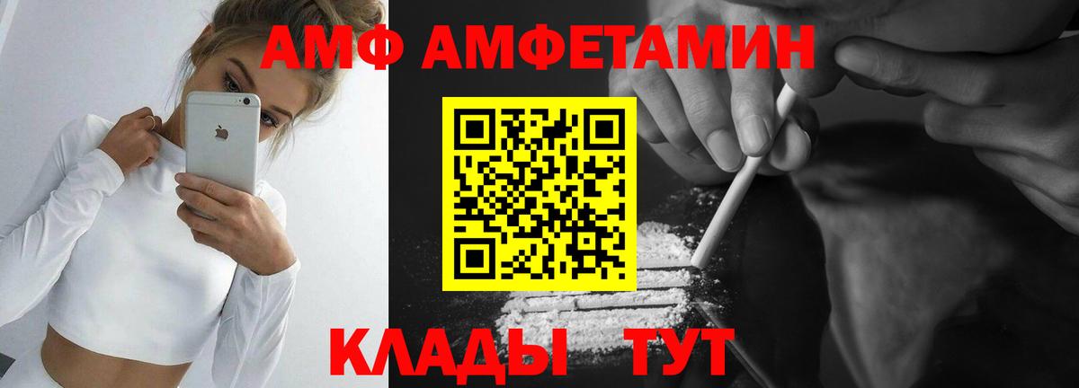 Первитин Декстрометамфетамин 99.9% Дубна