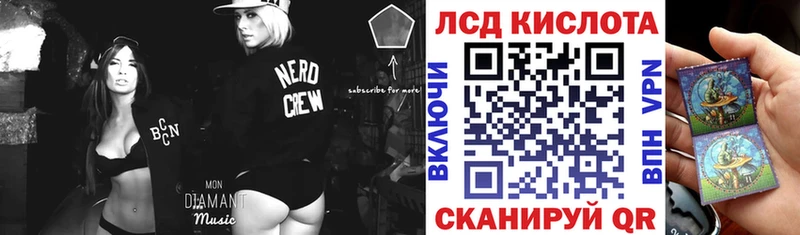 закладки  Дубна  Наркотические марки 1,8мг 