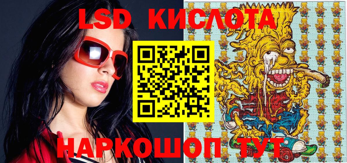 Марки N-bome 1,8мг  Марки N-bome  Дубна  Вход с VPN 