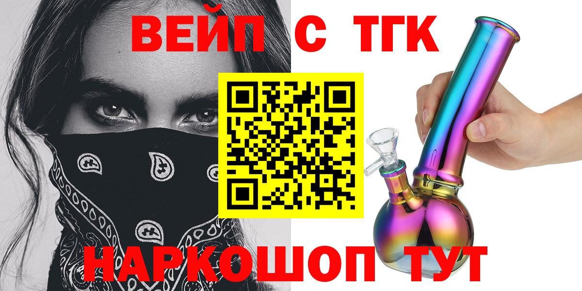 ТГК концентрат Дубна